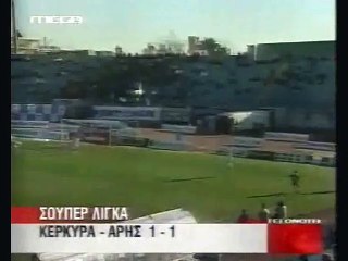 17η Ατρόμητος-ΑΕΛ 2-2 2006-07 Tα γκολ (Μega)