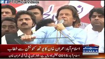 Chairman PTI Imran Khan Addresses Youth Convention Islamabad 26 April 2015
