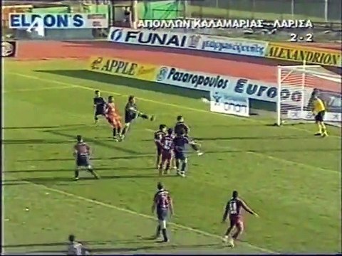 22η Απόλλων Καλαμαριάς-ΑΕΛ 2-2 2005-06 Alpha