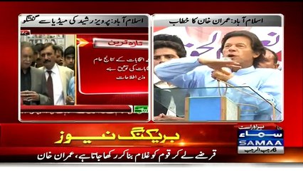 Imran Khan Addressing To Youth Convention 26th April 2015