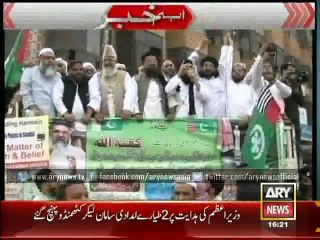 ASWJ holds Tahaffuz e Haramain Sharifain rally in Peshawar