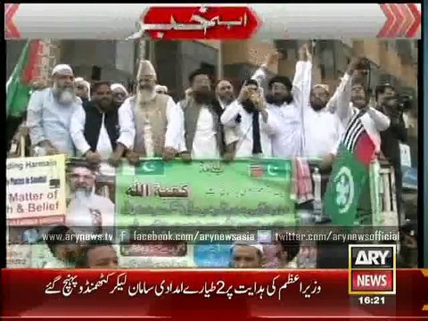 ASWJ holds Tahaffuz e Haramain Sharifain rally in Peshawar