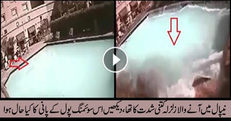 Nepal earth quick swimming pool CCTV EXCLUSIVE Footage
