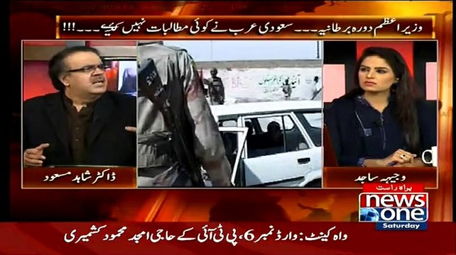 Hamari Establishment Ne Baluchistan Mein Kayar Choro Ko Bharti Kar Rakha Hai..Dr Shahid Masood