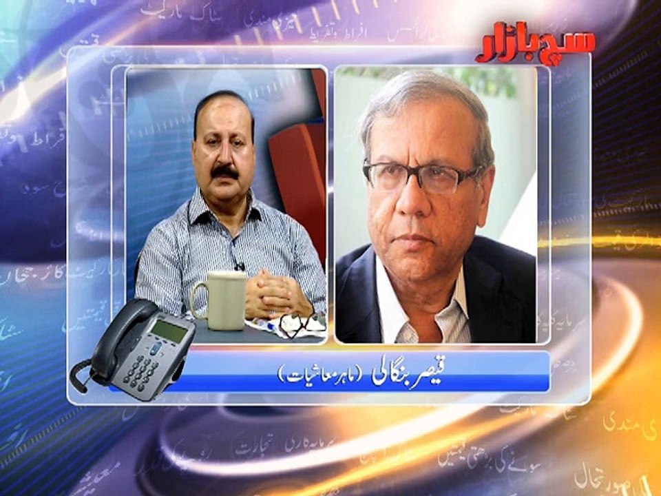 Such Bazar 25-04-2015