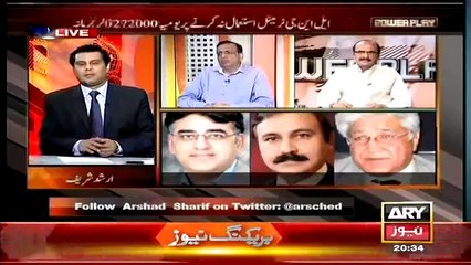 Kamil Ali Agha Blasted Government Of Punjab On LNG Issue