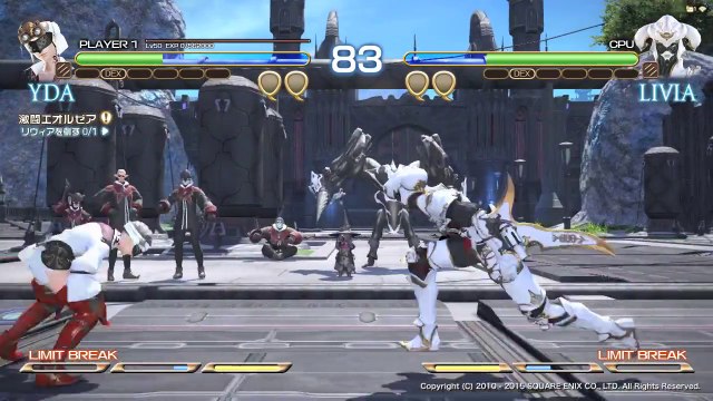 ULTIMATE FIGHT FINAL FANTASY XIV