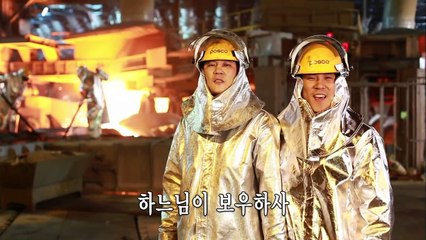MBC 애국가: 대한민국의 국민가