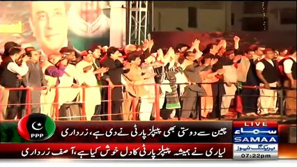 Asif Ali Zardari Speech In Lyari Kakri Ground Jalsa 26th April 2015