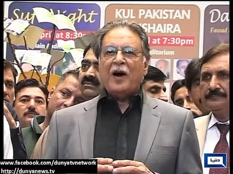 Dunya News - Cantt LB polls proved 2013 election was legit: Pervaiz Rashid