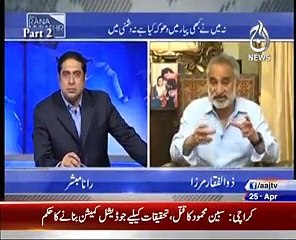 Aaj Rana Mubashir Kay Sath – 25th April 2015 – Part 2