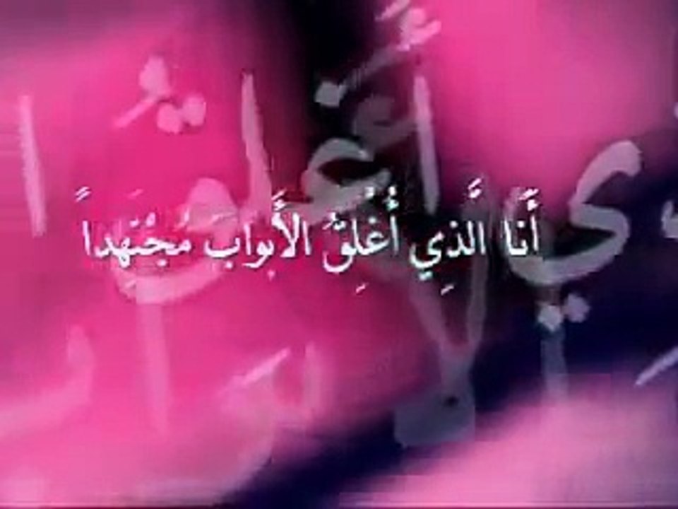 نشيد ليس الغريب كامله