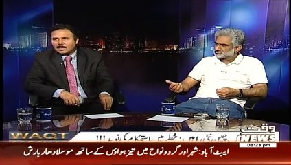 Waqt Special On Waqt News – 26th April 2015