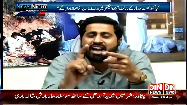 News Night with Neelum Nawab – 26h April 2015