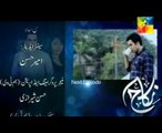Nikah Episode  18 Promo Hum TV Drama 26 April 2015