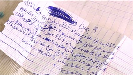 معلم تونسي يُحوِّل رسالة انتحار طالب إلى مسرحية