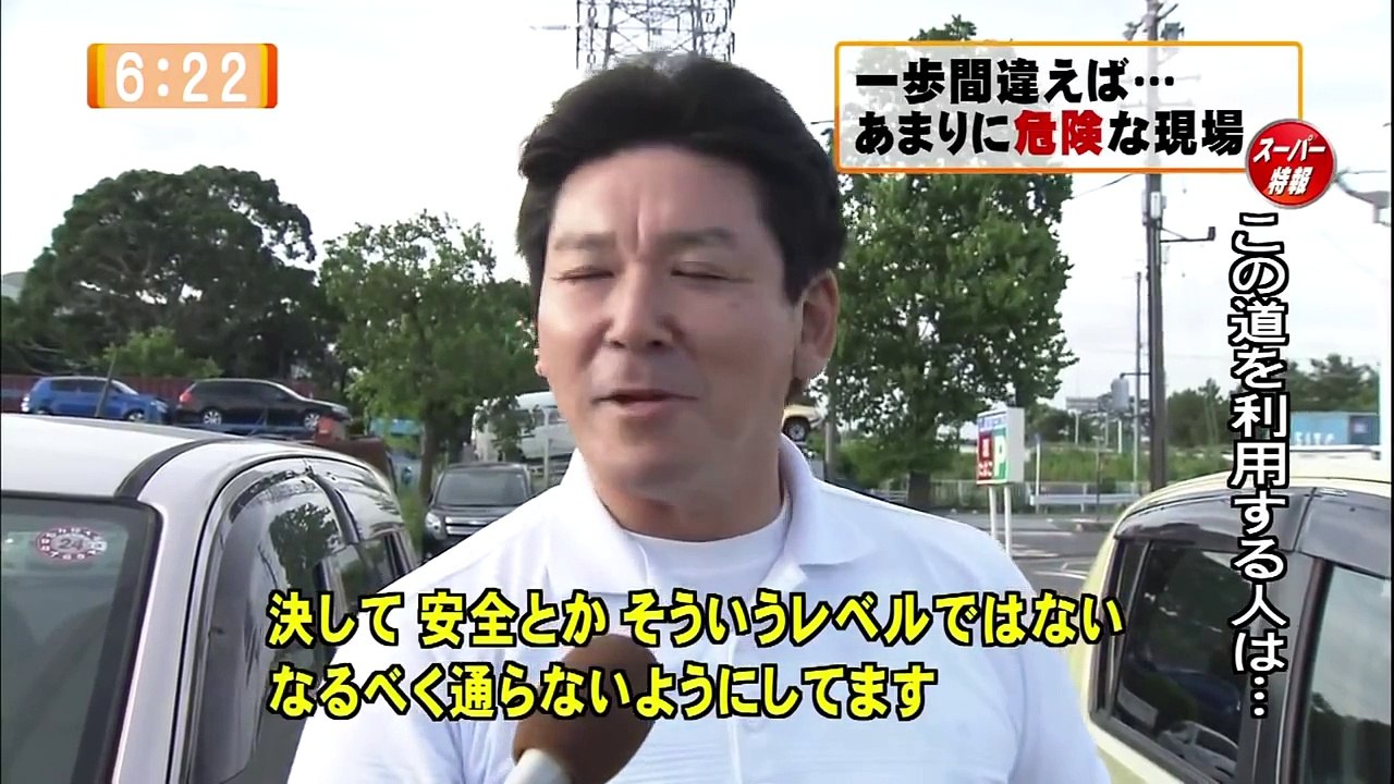 ドリフト族 Japan illegal Street drifting