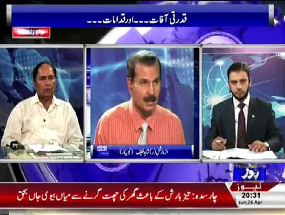 World In Focus - 26th April 2015