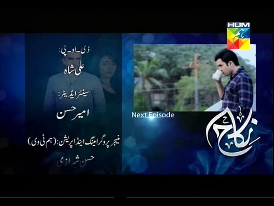 Nikah 18 P4