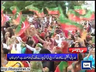 Dunya news headlines 26 April 2015, 18:00 PM