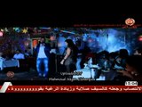 كليب فوزى عبده سيرك الايام من فيلم عزبة ابو حشيش