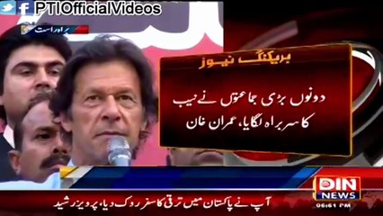 Chairman PTI Imran Khan Speech At Youth Convention Islamabad 26 April 2015
