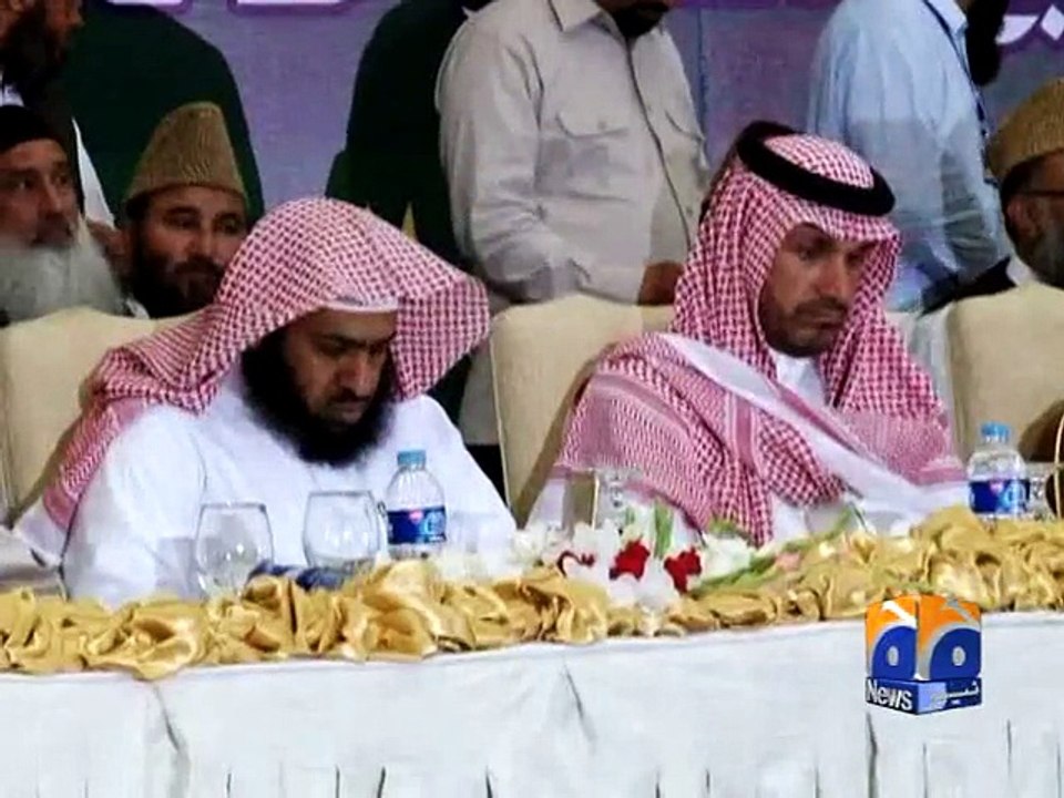 Imam-E-Kaaba Meets CM Punjab, Islamic Cleric In Lahore-Geo Reports-26 Apr 2015