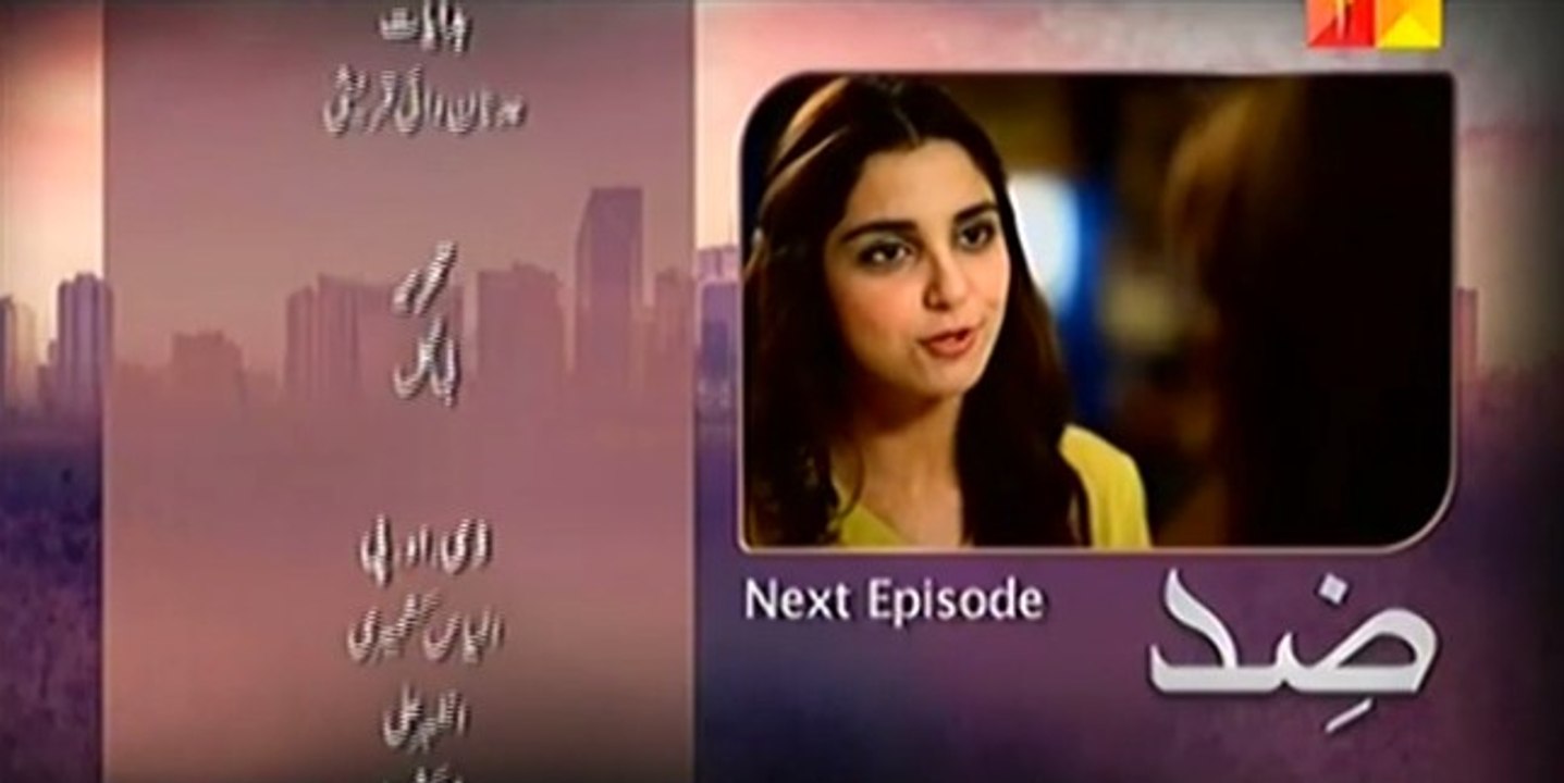 Zid Episode 19 Promo on Hum Tv - Mubi Rana