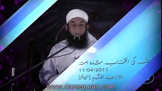 Quran Pak Hifz Karna.. - Maulana Tariq Jameel
