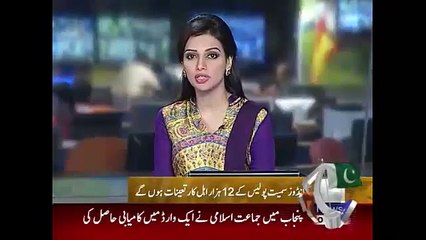 Geo News Headlines 26 April 2015_ Security Arrangments For PPP Jalsa