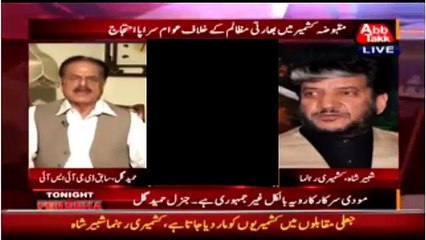 Narendra Modi Cheez Kiya Hai Khuda Ki Qasam Hum India Ke Tukre Tukre Kardein-- Hameed Gul