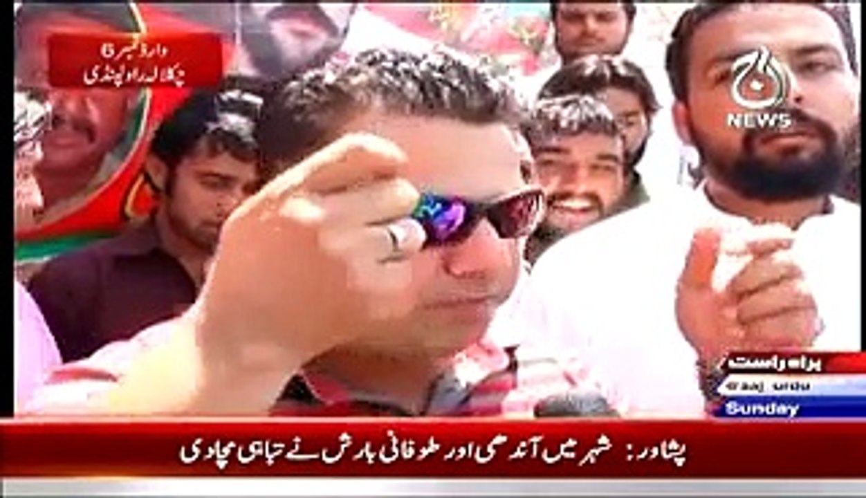 Spot Light - 26th April 2015