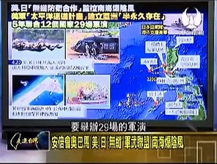 《走進台灣》20150426  习近平笑脸会安倍,主动出击破解日本阴险敲打!