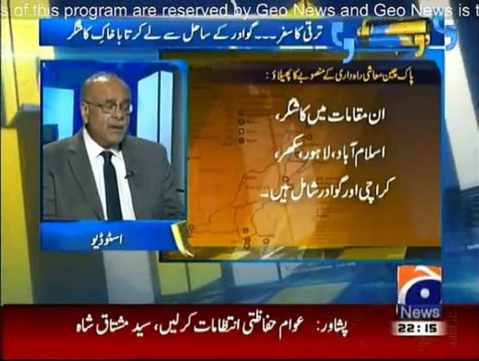 Aapas Ki Baat - 26th April 2015