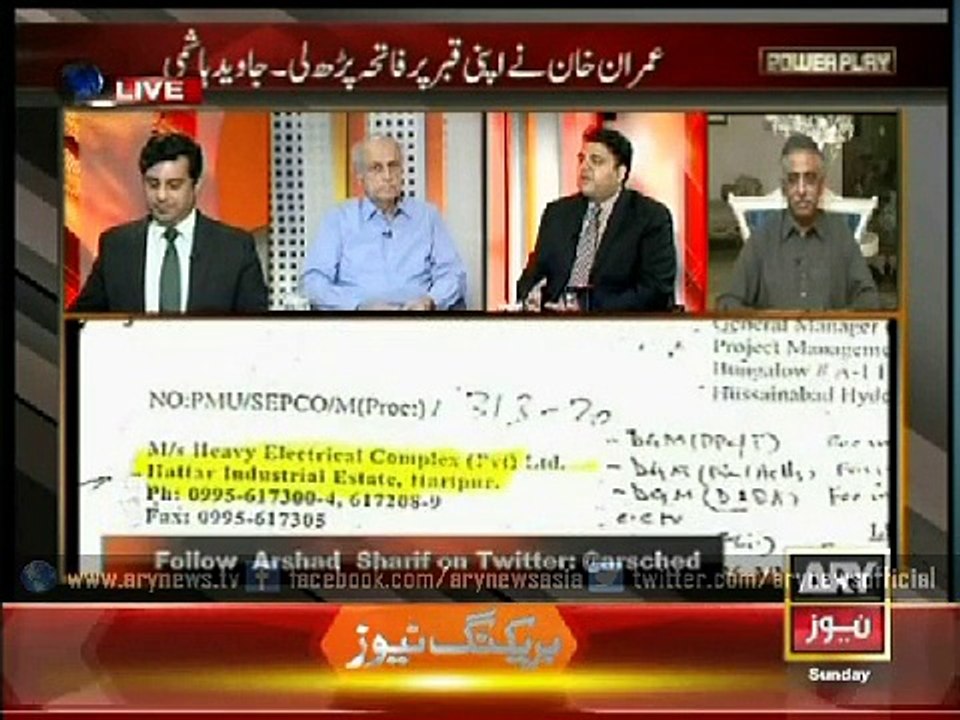Power Play  26 April 2015