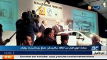 صناعة: الوزير الاول  عبد المالك سلال يدشن مصنع رونو للسيارات بوهران