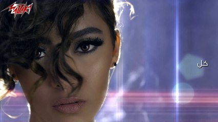 Ana Mabsota - Zee Zee Adel انا مبسوطه - زيزى عادل