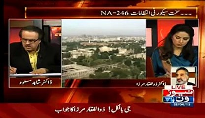 Rao Anwar Killing Pathan in the name of Taliban - Zulfiqar Mirza at Dr Shahid Masood Live