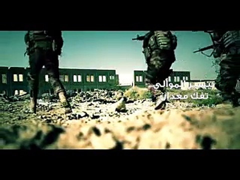 تيسير الموالي تفك معدان 2015