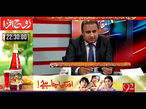 Rauf Klasra ka Nawaz Sharif Par Tanz -@- Mian Sahib Ne Imran Khan ko Saukanon Wale Taanay Diye