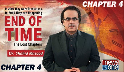 End Of Time Chapter 4 By Dr Shahid Masood 25th April 2015