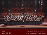 Chinese Kids Sing -Noor-e-Muhammad Sallay Allah, La Ilaha illallah- in Choir - Amazing 2015 by talha