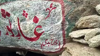 ▶ MashaAllah nice video - Veena Malik Khan & Asad Bashir Khan and their beloved son Abram Khan in Ghare Sur...