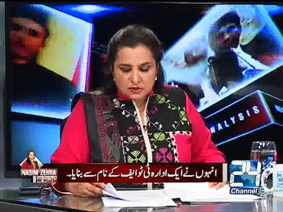 Nasim Zehra @9:30 25th April 2015