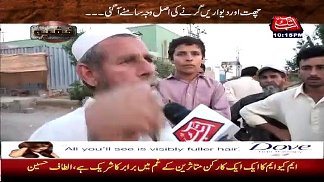 Khufia ~ 26th April 2015 - Live Pak News