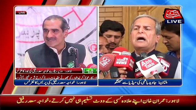 Why Didn't we accept PTI resignation Saad Rafiq