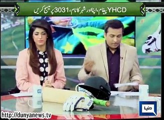 Dunya News- Yeh Hai Cricket Dewangi- 26-05-2015