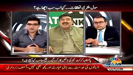 Shaikh Sahab Ap Rawalpindi Mein Cricket Camp Lagalen...Achor Haider Waheed