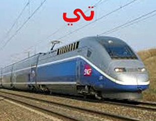 قريبا: ‘تي جي في’ جزائري لربط ‫#‏تونس‬ ‫#‏بالمغرب‬