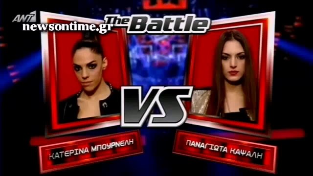 newsontime.gr - The Voice 2 Battles - ΠΑΝΑΓΙΩΤΑ ΚΑΨΑΛΗ VS ΚΑΤΕΡΙΝΑ ΜΠΟΥΡΝΕΛΗ